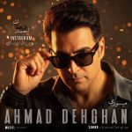 دانلود آهنگ جدید میعاد خسروانی با عنوان پدر